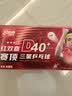 红双喜DHS赛顶三星乒乓球3星ABS新材料40+白色10只装 实拍图