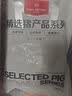 1号会员店（One's Member） 精选猪梅花肉片 净重1.2kg 烧烤食材梅肉猪颈肉猪肉  实拍图