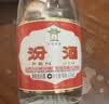 汾酒【酒厂直供】红盖汾酒42度 玻汾 杏花村清香型白酒 475ml 口粮酒 42度 475mL 6瓶 实拍图