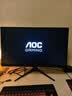 AOC 27英寸2K 260Hz FastIPS快速液晶 0.3ms HDR400 硬件低蓝光 MBR FPS游戏电竞显示器 宙斯盾Q27G4Z 实拍图