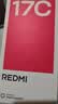 小米（MI）Redmi 17C 6.88英寸护眼大屏 120Hz高刷 指纹识别 4+128海风蓝 红米手机 抗摔耐用 老年机2026新款 实拍图