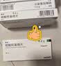 【原研好药】赛能 硫酸羟氯喹片 0.2g*10片/盒 5盒装 实拍图