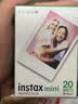 富士（FUJIFILM）instax迷你相纸3寸拍立得专用相纸3寸相纸适用mini7+/41/99/evo/13/12/liplay+等型号 20张白边相纸+锦绣边框贴*2【发顺丰】 实拍图