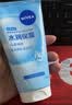 妮维雅（NIVEA）凝水活采泡沫洁面乳加量装150g保湿补水氨基酸泡沫洗面奶生日礼物 实拍图