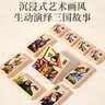 福孩儿木质磁力三国华容道智力滑动拼图儿童益智玩具男女孩小学生日礼物 实拍图