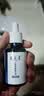 养元青防脱健发型头皮护理精华液50ml*2男女士深层养护植物精粹护发 实拍图