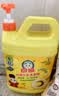 白猫柠檬红茶洗洁精2kg A类食品用去油祛味红茶香 洗洁精洗涤灵洗洁剂 实拍图