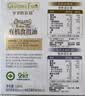 爷爷的农场有机核桃油亚麻籽油辅食用油63ml*2赠婴儿宝宝辅食谱 实拍图
