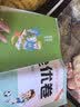 2026秋53全优卷53天天练同步试卷一年级上册小学套装共3册语文+数学人教版赠1个草稿本 开学季 实拍图