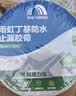 雨虹防水 氟碳膜丁基防水止漏胶带 屋顶防水补漏材料 屋顶防水贴10cm*5m 实拍图