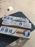 舒适达专业修复 抗敏感牙膏 Novamin技术修复牙本质 含氟美白防龋牙膏 舒适达专修美白20g 实拍图