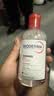 贝德玛（BIODERMA）粉水敏感肌洗卸温和不伤肤卸妆水250ml 实拍图