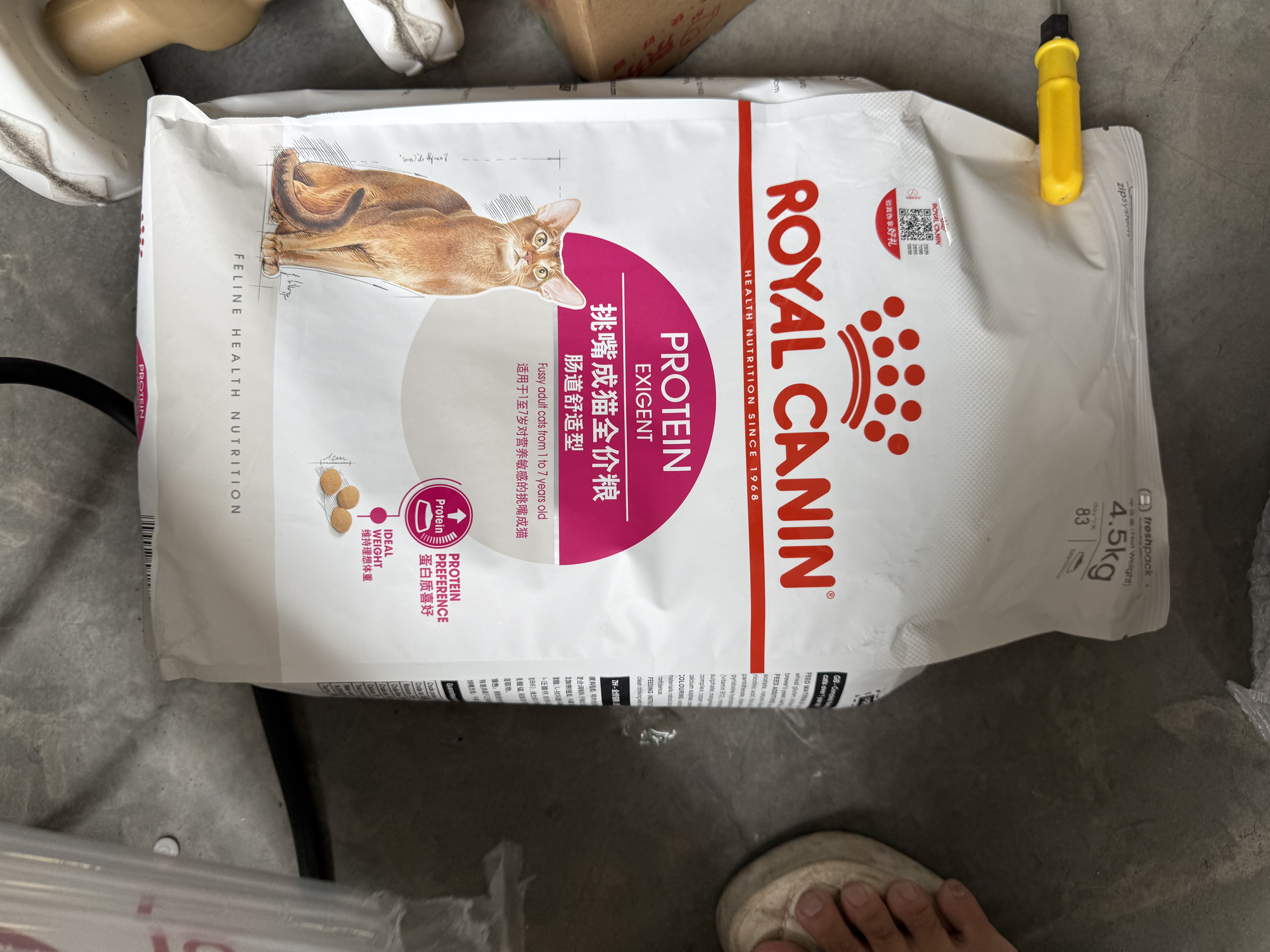 皇家猫粮 幼猫奶糕 幼猫猫粮 BK34 通用粮 1-4月 2KG 实拍图