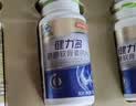 健力多汤臣倍健氨糖软骨素钙片240片 中老年成人补钙片 补软骨礼盒送礼 实拍图