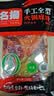 名揚名扬火锅底料牛油麻辣238g手工全型麻辣烫香锅串串冒菜小龙虾 实拍图