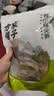 方家铺子中华老字号  黄山扁尖笋500g 盐渍幼嫩笋干笋尖茶笋 实拍图