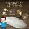 鲜窝窝 糯米纸30张 食用儿童包药包熊胆粉神器糖纸漏斗型6*7cm3.5g 实拍图