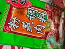 桥头五香粉蒸肉米粉220g粉蒸肉调料重庆特产微微辣粉蒸排骨家用 实拍图