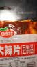口水娃老式大辣片 怀旧休闲零食小吃豆干辣条儿时豆皮 68g 实拍图