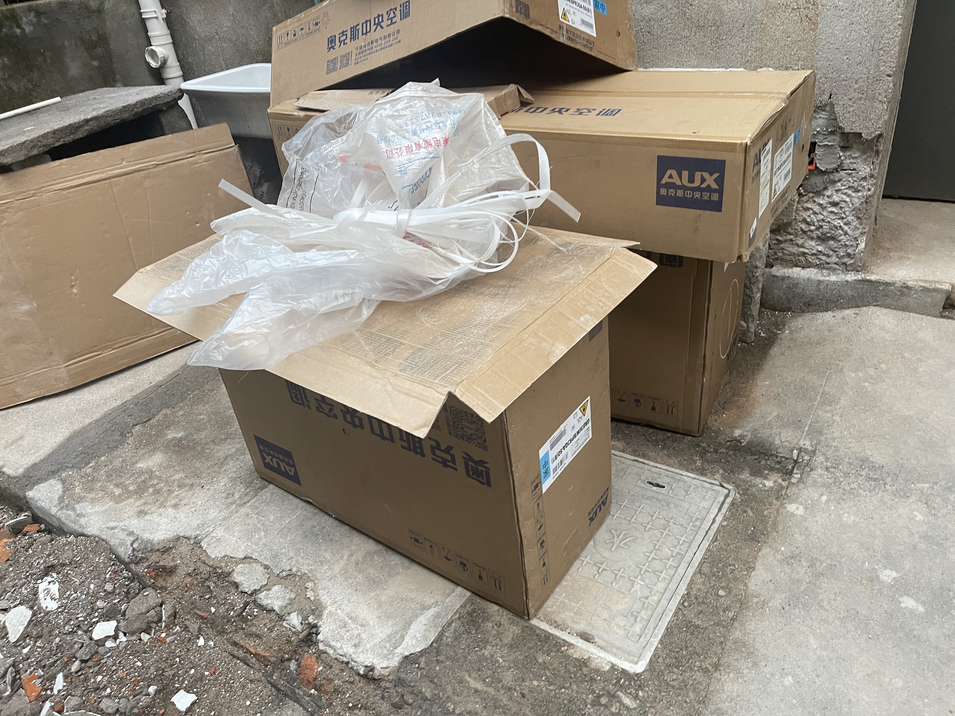 奥克斯中央空调 3匹风管机【APF4.75】省电侠Pro 一拖一客厅 双排铜管 GRD75/BPR3QA-SDP(B1) 实拍图