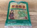 翠花酸菜丝东北特产500g*4袋装酸菜饺子馅 实拍图