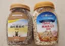 五谷畅享澳洲即食纯燕麦片黑麦片无蔗糖端午节送礼盒装2000g 实拍图