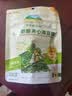 爷爷的农场牛油果油热炒油250ml 进口凉拌辅食用油 送宝宝婴儿辅食谱1岁以上 实拍图