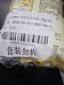 卡乐比（Calbee）蜂蜜黄油味+奶酪味薯片60g*4 韩国进口 办公室休闲解馋小吃零食 实拍图