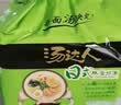 统一汤达人 日式豚骨拉面 袋装 125g*5袋 五连包 方便面速食面泡面 实拍图