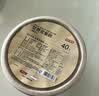 京东京造 一次性盘子碗餐盘餐具 食品级烧烤露营甘蔗浆纸碗350ml【40只】 实拍图