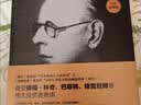 股票大作手回忆录（全译珍藏版）金融与投资图书（ 股票作手操盘术 操盘手 股市入门）炒股的智慧  股票书籍正版 实拍图