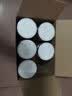 福茗源黑枸杞黑玛咖桑葚干红枣片红枸杞子5罐790g 泡水喝男性养生五宝茶 实拍图