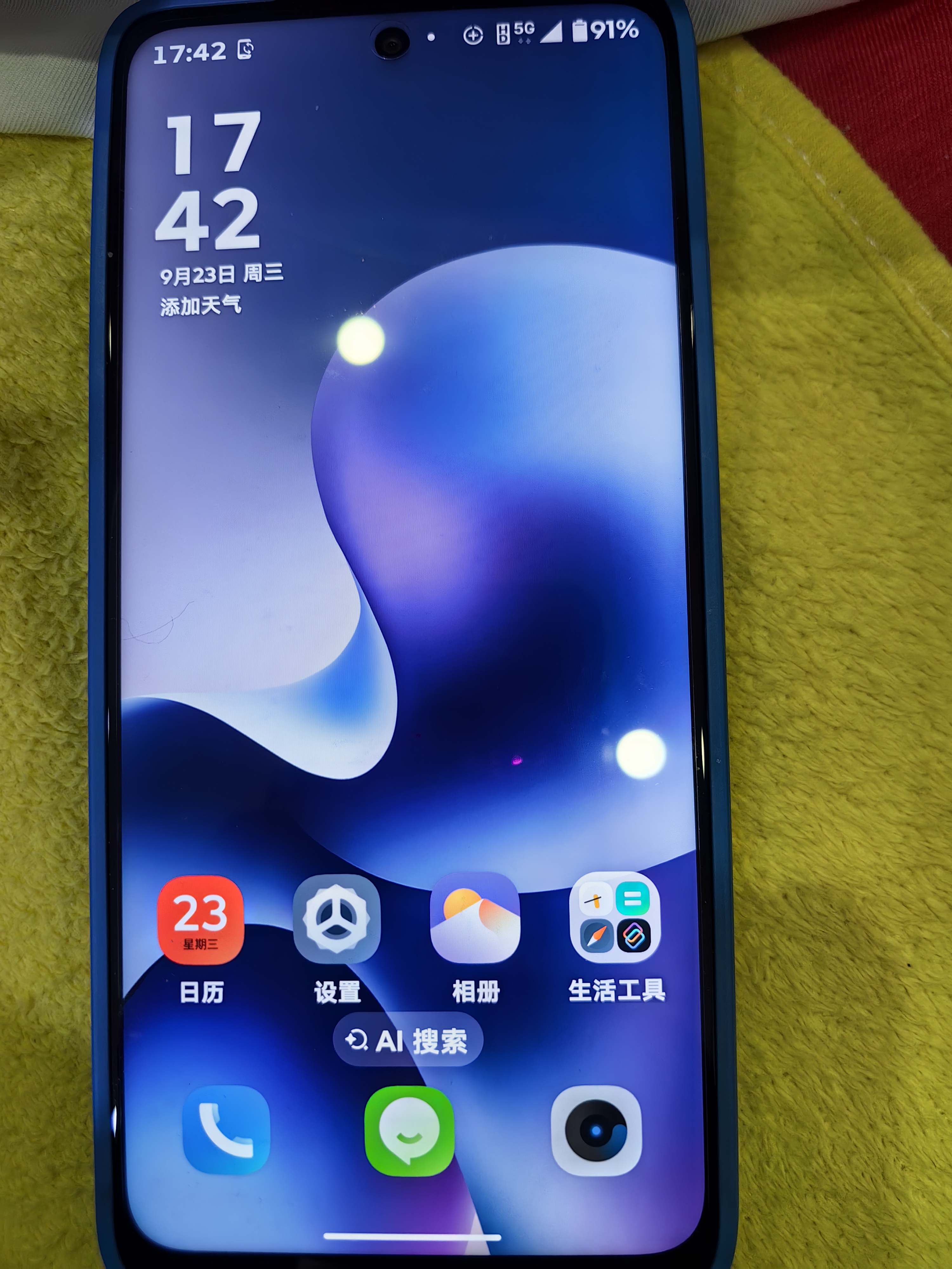 摩托罗拉 联想moto g100s 高刷LCD护眼屏 7000mAh大电池 多功能NFC 应用六开 8GB+256GB 海蓝 四年质保 实拍图