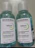 贝德玛（BIODERMA）【中秋节礼物】粉水敏感肌洗卸温和不伤肤卸妆水250ml 实拍图
