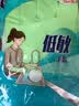 妙洁低敏丁腈橡胶手套 1双 大号 无异味 厚皮实耐用防滑家务厨房洗碗 实拍图