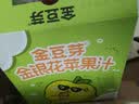 金豆芽金银花苹果汁儿童饮品户外小袋便携分享装零食饮料100ml*22袋 实拍图