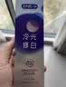 舒客色修钻光美白牙膏3支组合共340g含氟去黄去渍减轻口臭清新 实拍图