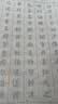 六品书院毛笔字帖临摹小楷初学者入门书法专用楷书练字帖成人软笔毛笔字练习纸描红六品堂宣纸 5款内容 实拍图