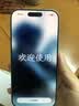 Apple/苹果【政府补贴限时限量】/iPhone 17 Pro 256GB 银色 支持移动联通电信 双卡双待手机 实拍图