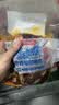 马晓马佳 齐齐哈尔烤肉食材烧烤半成品套餐韩式户外家庭家用腌制野餐牛肉 传统1500g+燕翅500g+胸口500g 实拍图