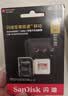 Sandisk闪迪256GB TF（MicroSD）4K内存卡 行车记录仪 监控摄像头专用 循环录制20,000小时 高耐用存储卡 实拍图