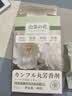 ZiBeak花香樟脑丸球衣柜香薰包防虫防霉防潮除味持久留香皮革汽车内饰 实拍图