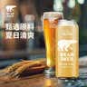 豪铂熊（BearBeer）德国精酿金小麦白啤酒500ml*24听 京东自营 聚会畅饮 实拍图