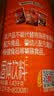 阿华田（Ovaltine）可可粉罐装1430g 早餐代餐巧克力粉牛奶烘焙咖啡冲饮伴侣固体饮料 实拍图