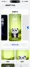 华为 nova 15 256GB 幻夜黑 麒麟8020芯片 多焦段红枫影像北斗卫星消息 100W超级快充华为手机鸿蒙系统 实拍图
