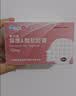 [泰尔丝] 异维A酸软胶囊 10mg*60粒 实拍图