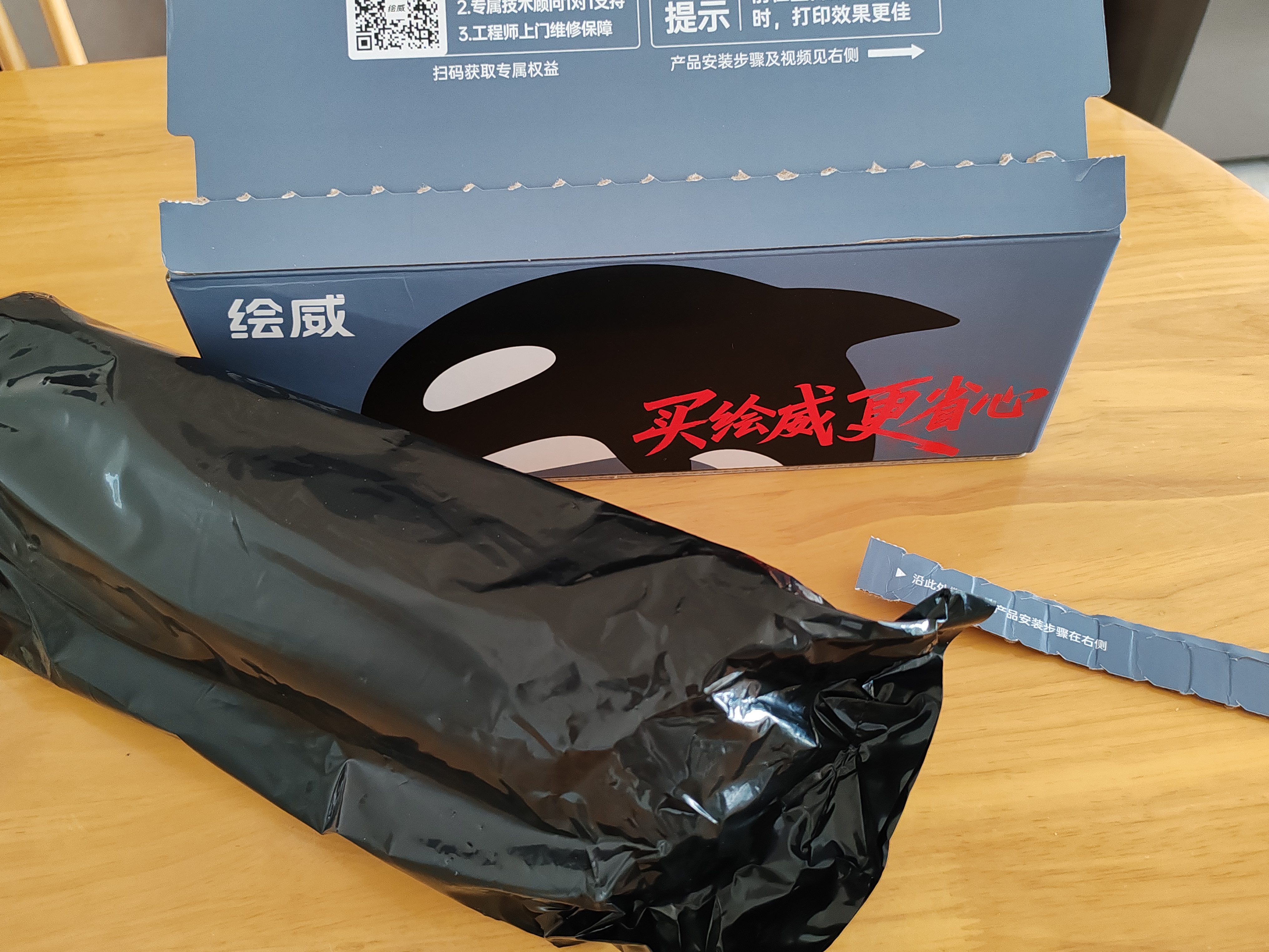 绘威M1005硒鼓适用惠普m1005mfp硒鼓硒鼓HP LaserJet M1005 MFP硒鼓打印机专用硒鼓 墨粉盒 墨盒加大容量畅印版 实拍图