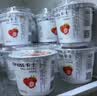 卡士（CLASSY.KISS）【全程冷链】草莓树莓果粒鲜酪乳100g*6杯 低温酸奶 风味发酵乳 实拍图