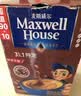 麦斯威尔（Maxwell House）特浓速溶咖啡粉13g*100条盒装 三合一冲饮 0反式脂肪酸 固体饮料 实拍图