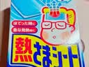 小林制药（KOBAYASHI）原装进口医用退热贴儿童16片冰宝贴物理降温流感发烧防护 实拍图